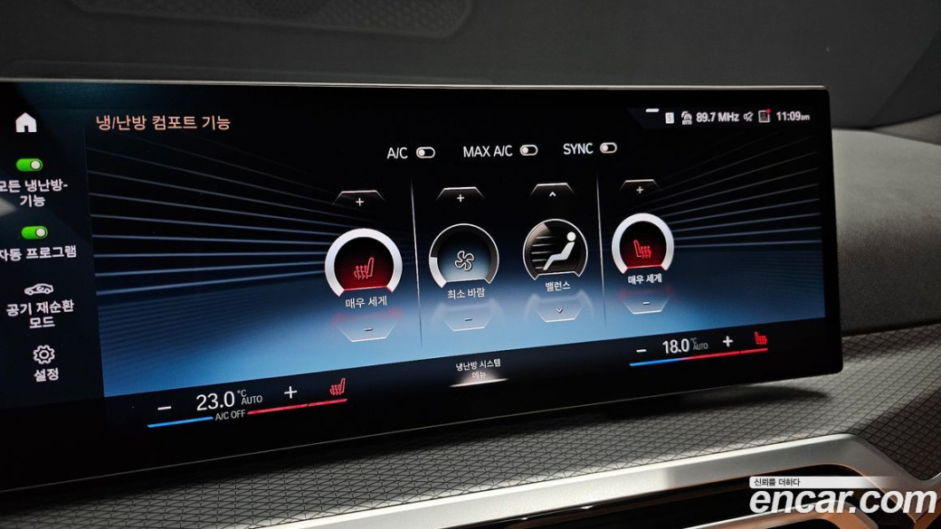 BMW 3-Series 320i M Sport, 2023