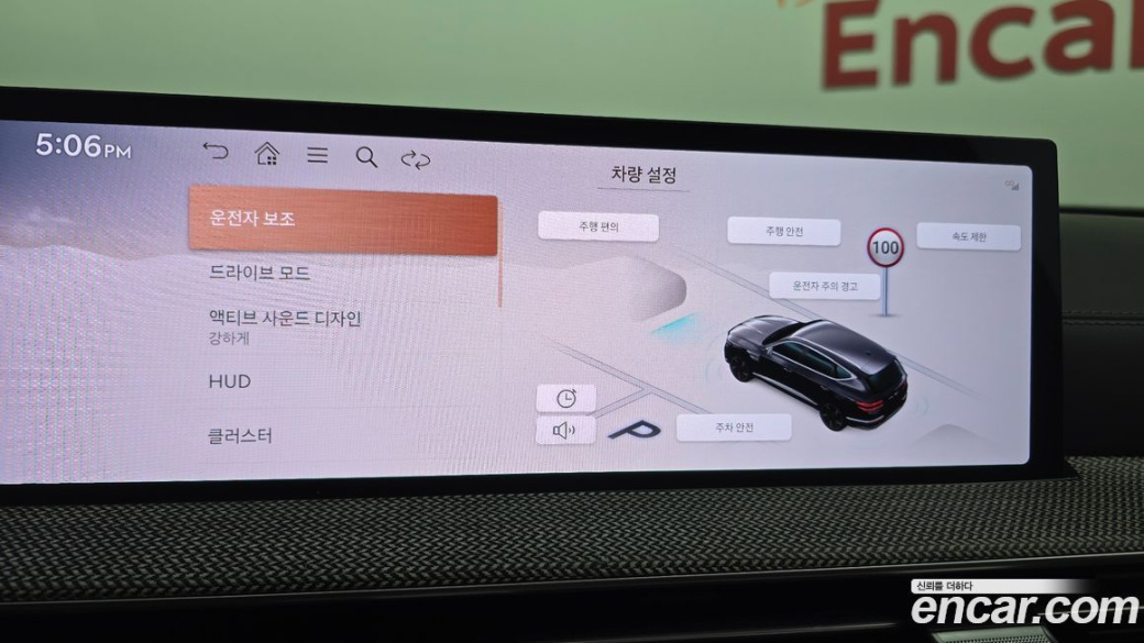 Genesis GV80 2.5T Gasoline AWD, 2024