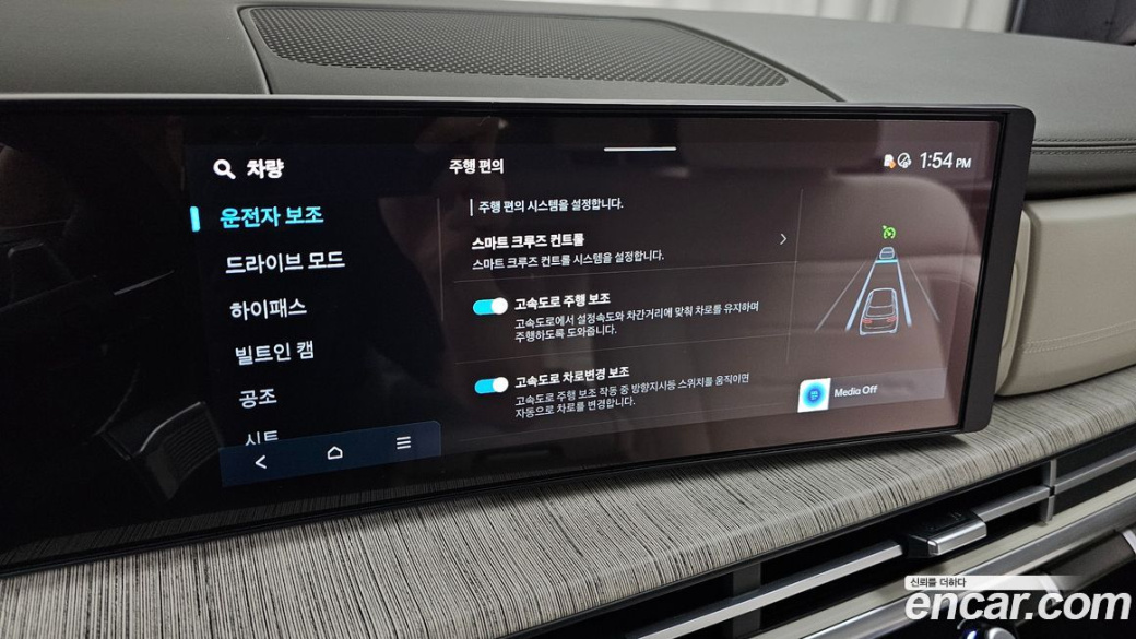 Hyundai Santafe Gasoline 2.5T 2WD, 2024