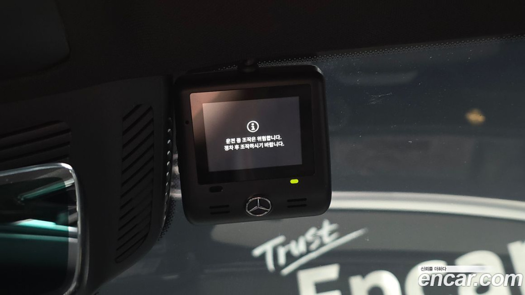 Mercedes-Benz GLB-Class GLB250 4MATIC, 2023
