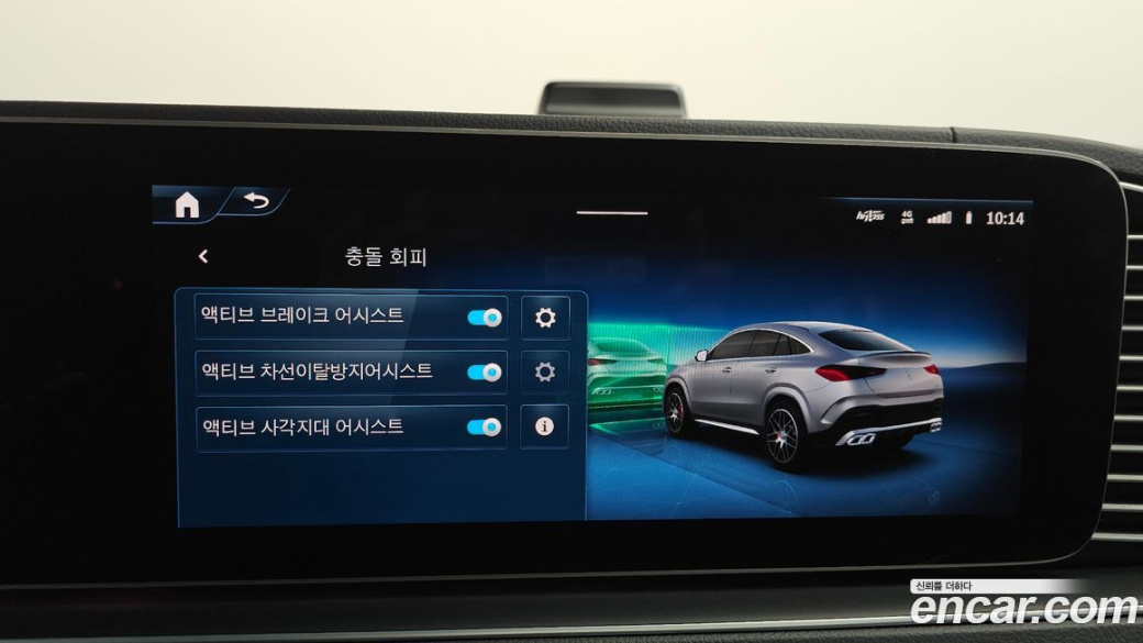 Mercedes-Benz GLE-Class AMG GLE53 4MATIC+ Coupe, 2025