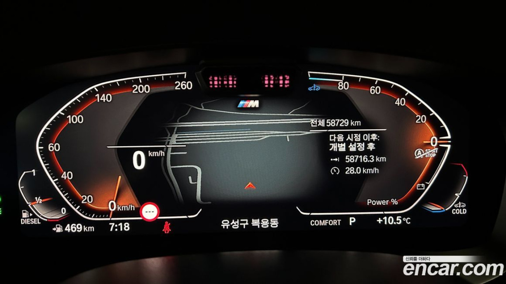 BMW Gran Turismo 620d xDrive M Sport, 2022