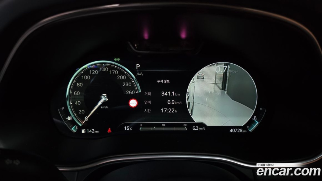 Genesis GV80 2.5T Gasoline AWD, 2023