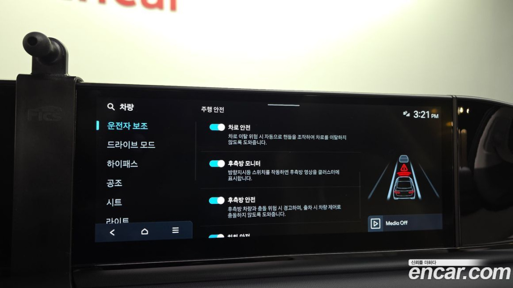 Hyundai Grandeur 2,5 Gasoline 2WD, 2023