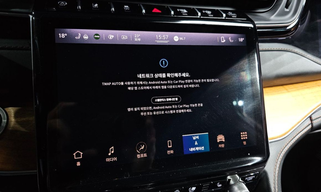 Jeep Cherokee L 3.6 Summit Reserve, 2022