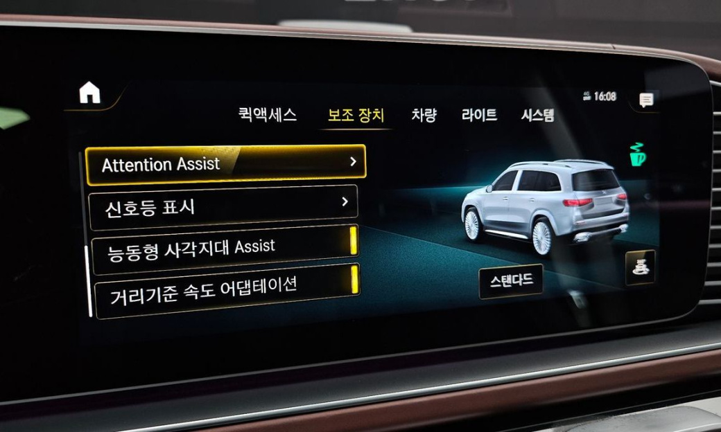 Mercedes-Benz GLS-Class Maybach GLS600 4MATIC, 2023