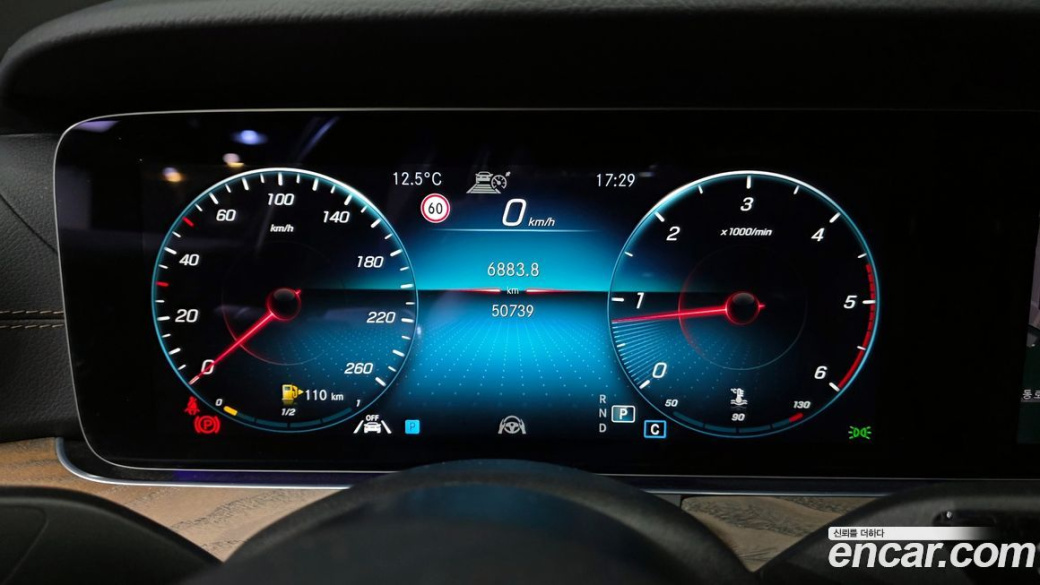 Mercedes-Benz E-Class E220d 4MATIC Exclusive, 2021