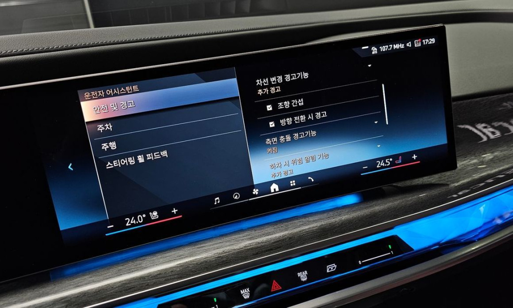 BMW 7-Series 740i xDrive M Sport Limited, 2024