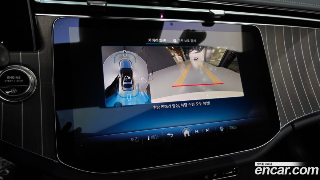 Mercedes-Benz E-Class E300 4MATIC Exclusive, 2025