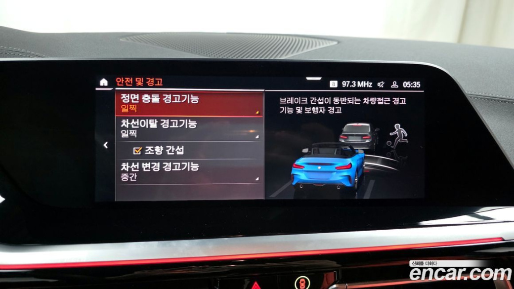 BMW Z4 sDrive20i M Sport, 2022