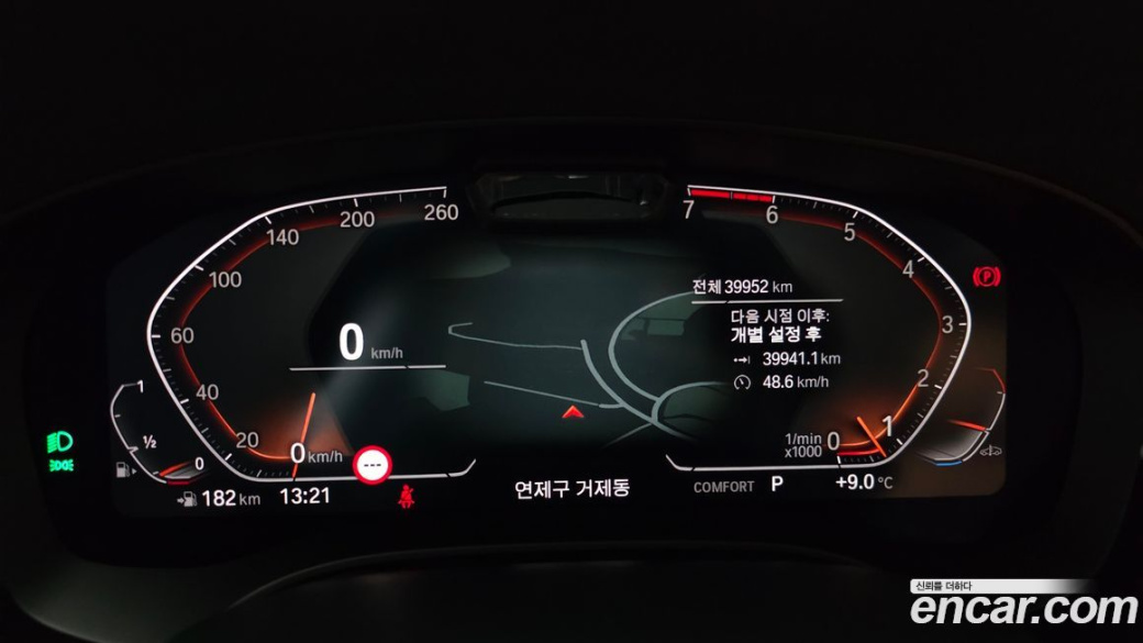BMW 5-Series 520i Luxury, 2023