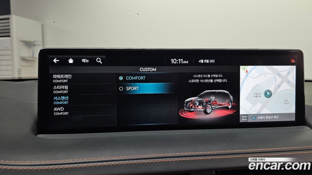 Genesis GV70 2.5T Gasoline AWD, 2023