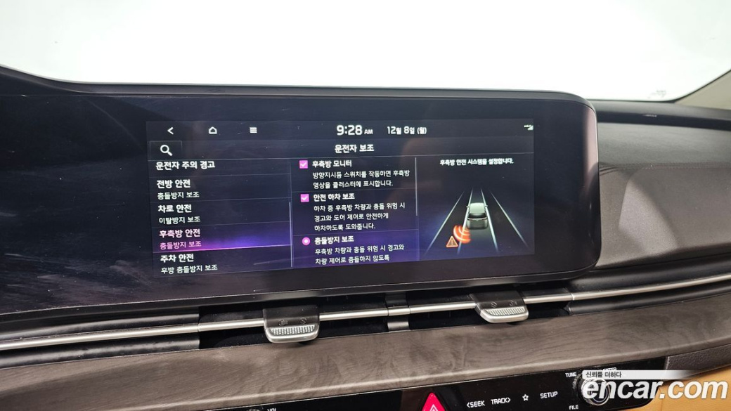 Kia Carnival 7-Seater Noblesse, 2023