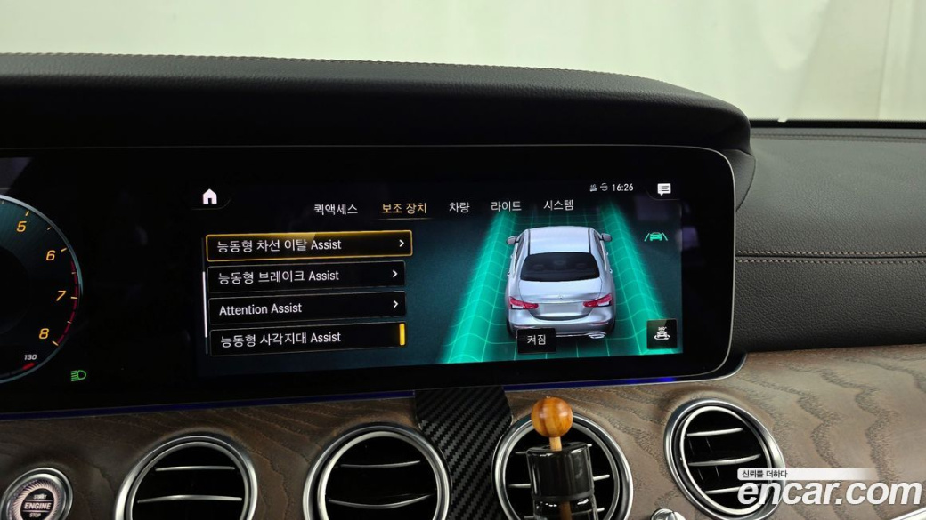 Mercedes-Benz E-Class E250 Exclusive, 2022