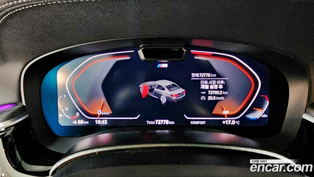 BMW 5-Series 520i M Sport, 2022