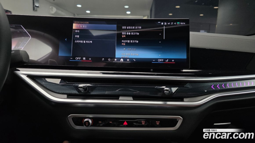 BMW X6 xDrive40i M Sport, 2026