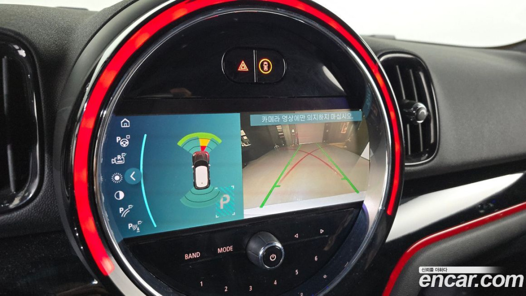 Mini Countryman JCW, 2022