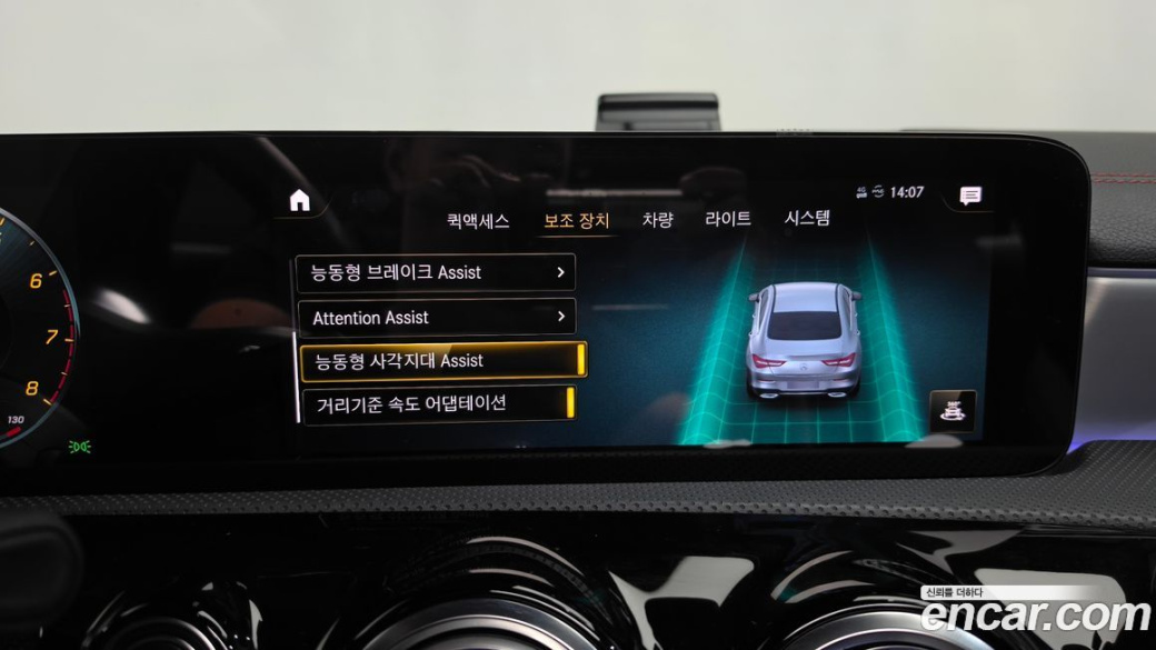 Mercedes-Benz CLA-Class CLA250 4MATIC, 2023