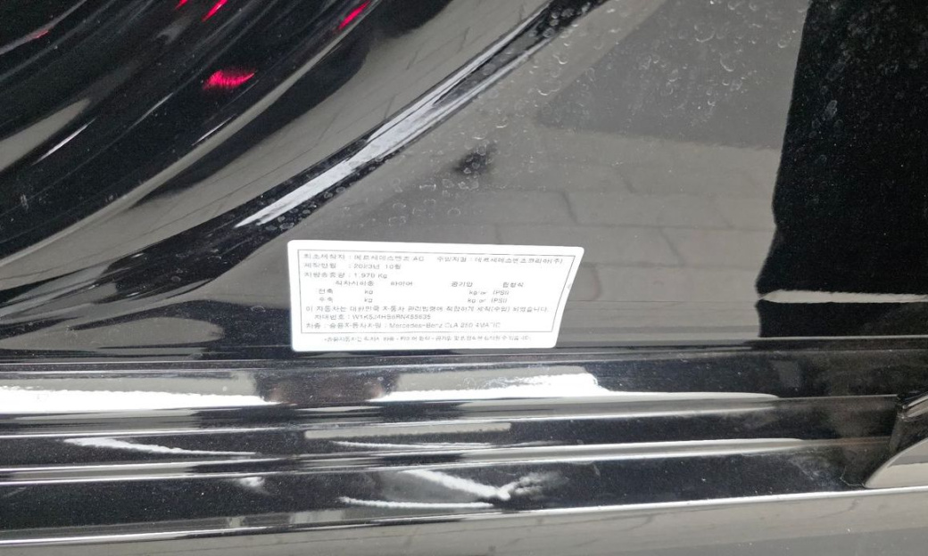 Mercedes-Benz CLA-Class CLA250 4MATIC, 2024