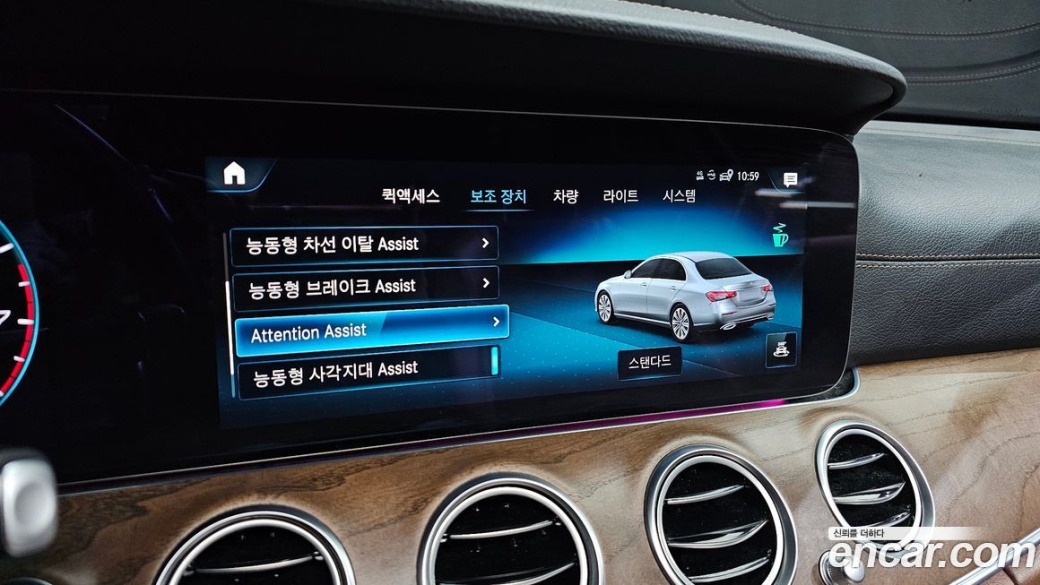 Mercedes-Benz E-Class E250 Exclusive, 2022