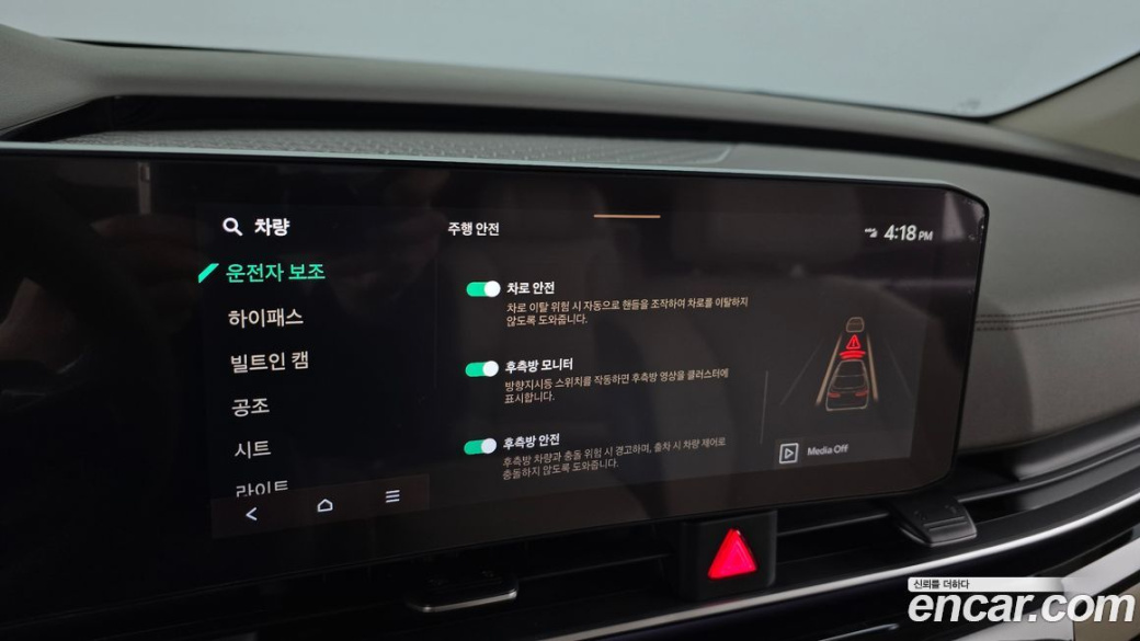 Kia Carnival 7-Seater Signature, 2024