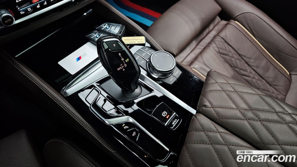 BMW 5-Series 530i xDrive M Sport Package, 2023