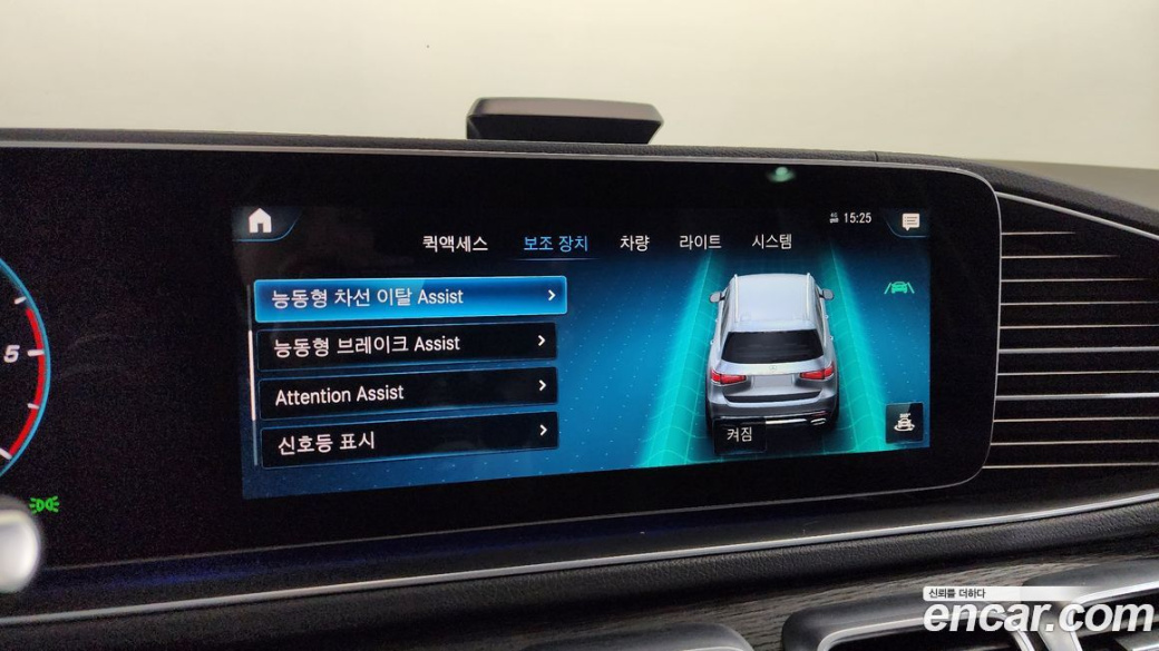 Mercedes-Benz GLS-Class GLS400d 4MATIC, 2022