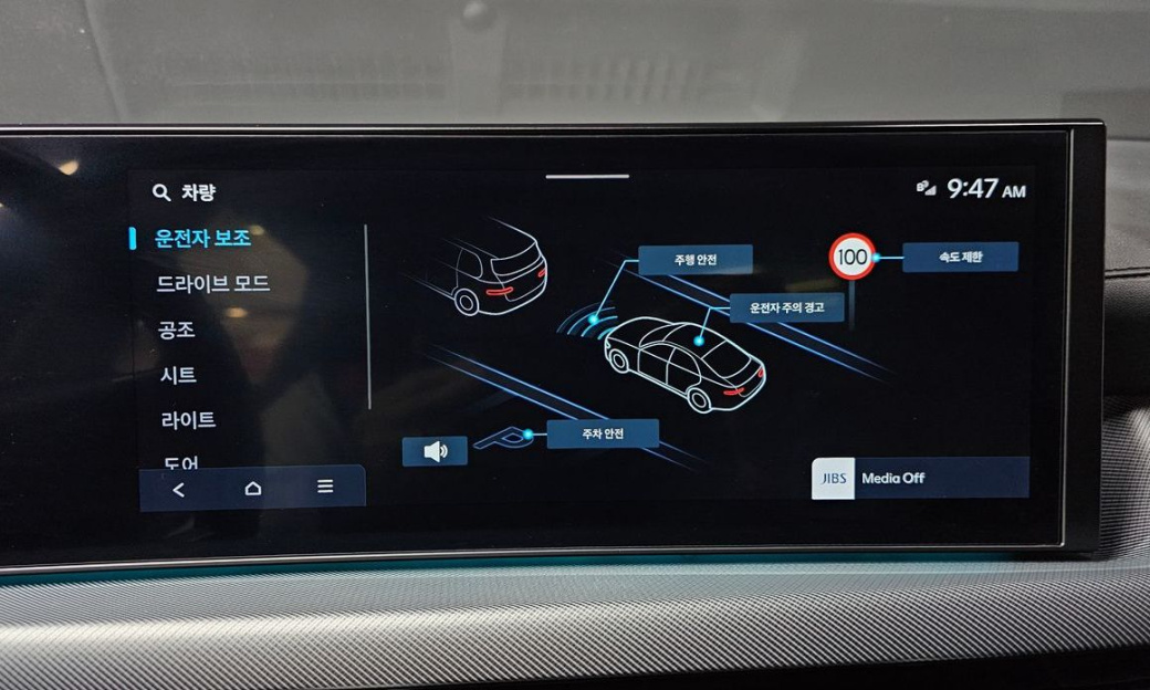 Hyundai Sonata 2.0, 2024