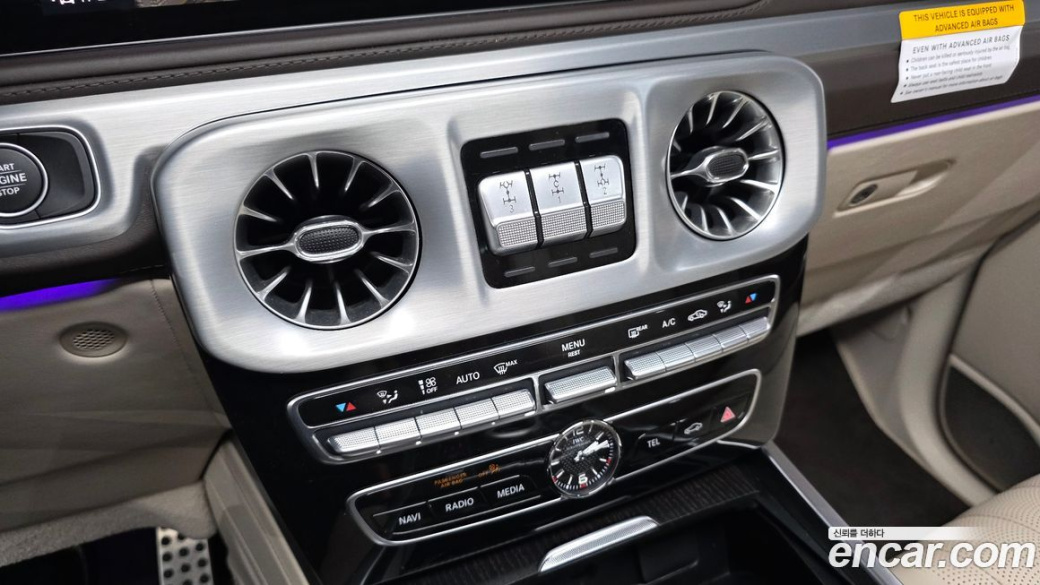 Mercedes-Benz G-Class AMG G63 Manufaktur, 2023