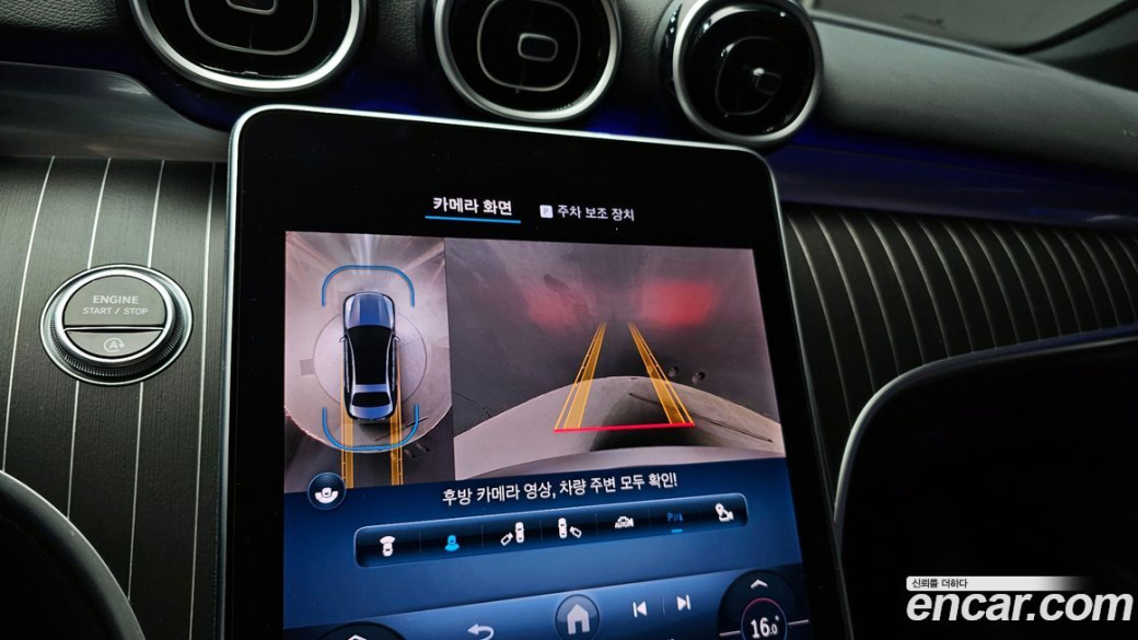 Mercedes-Benz C-Class C300 4MATIC Avantgarde, 2024