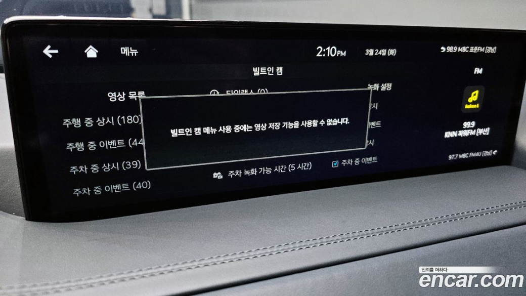 Genesis GV80 2.5T Gasoline 2WD, 2023