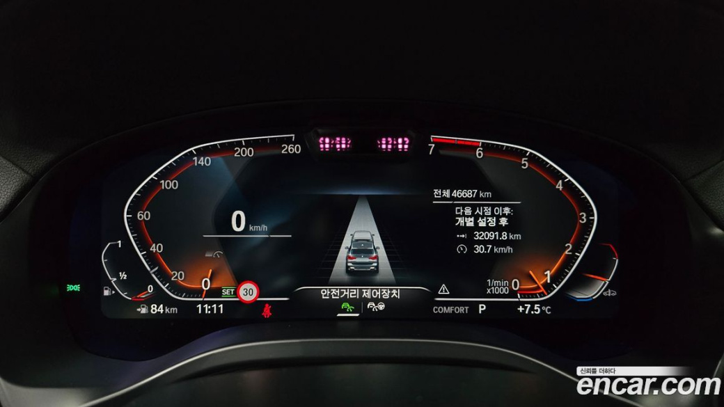 BMW X3 xDrive 20i, 2022