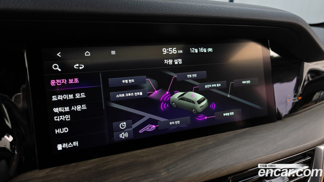Kia Mohave Diesel 3.0 4WD 5-Seater, 2021