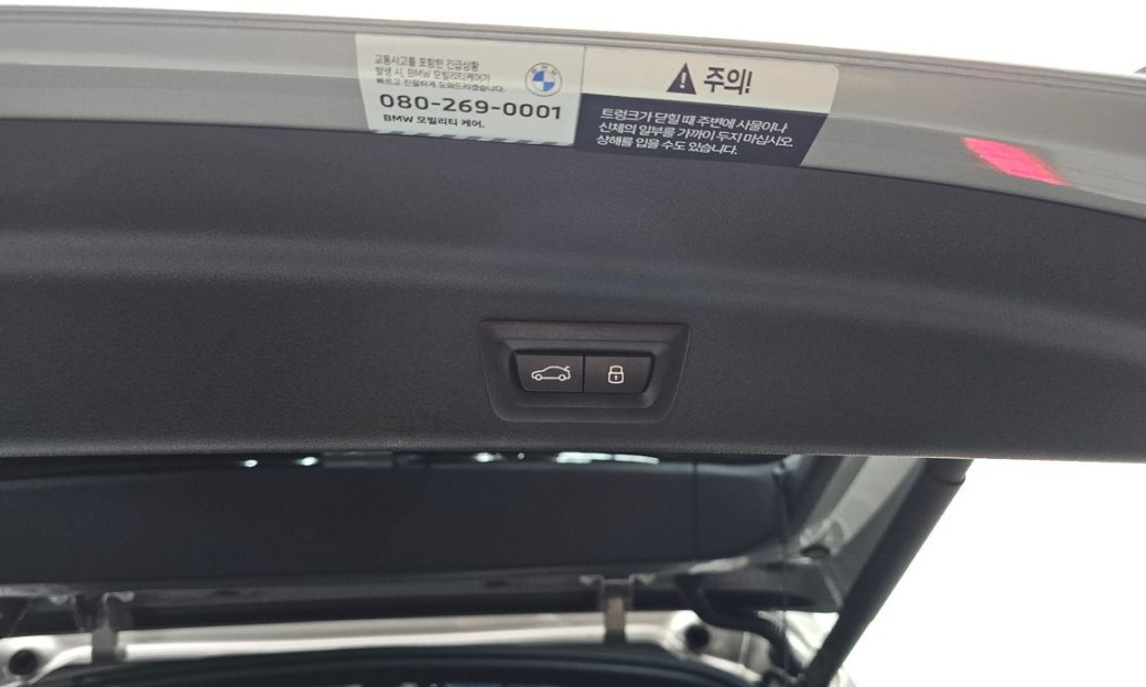 BMW X1 xDrive 20i M Sport, 2025
