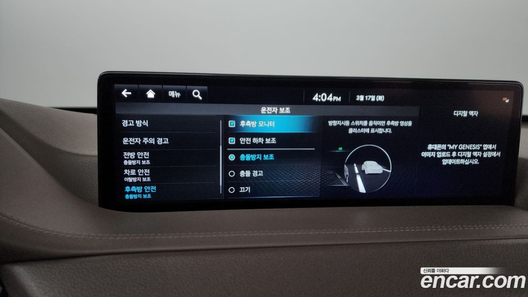 Genesis GV80 3.0 Diesel AWD, 2022