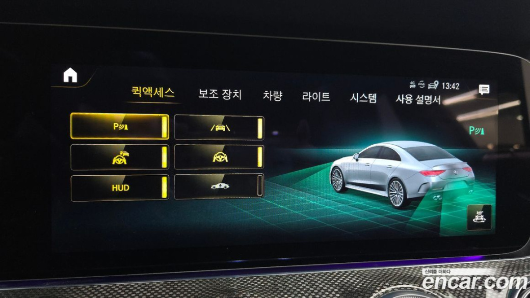 Mercedes-Benz CLS-Class AMG CLS53 4MATIC+, 2023