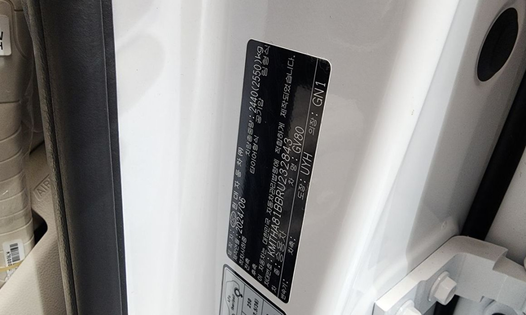 Genesis GV80 2.5T Gasoline 2WD, 2024