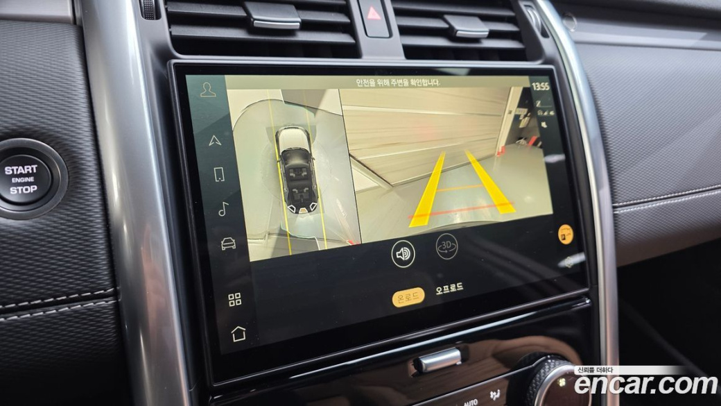 Land Rover Discovery P360 Dynamic HSE, 2024