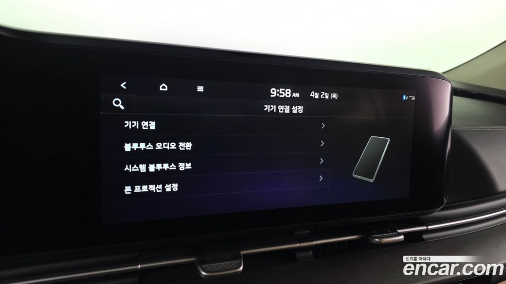 Kia Carnival 9-Seater Signature, 2023