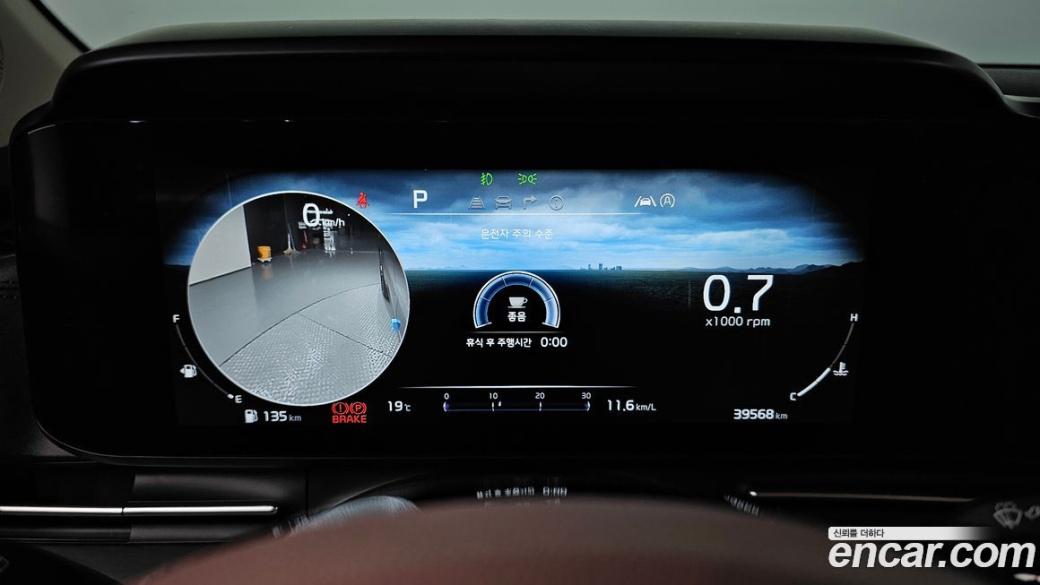 Kia Carnival 9-Seater Signature, 2023