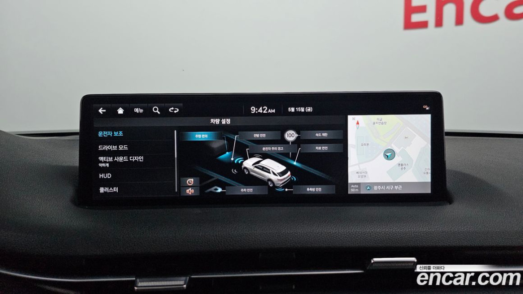 Genesis GV70 2.5T Gasoline AWD, 2023