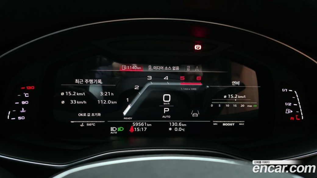 Audi A6 40 TDI Quattro Premium, 2022