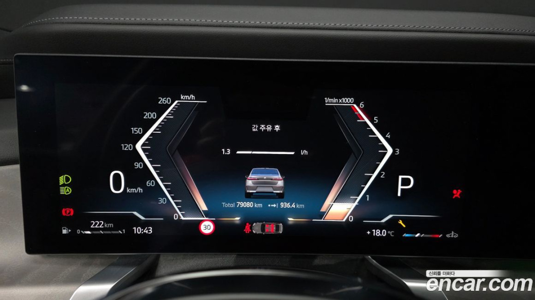 BMW 7-Series 740d xDrive Design Pure Excellence, 2023