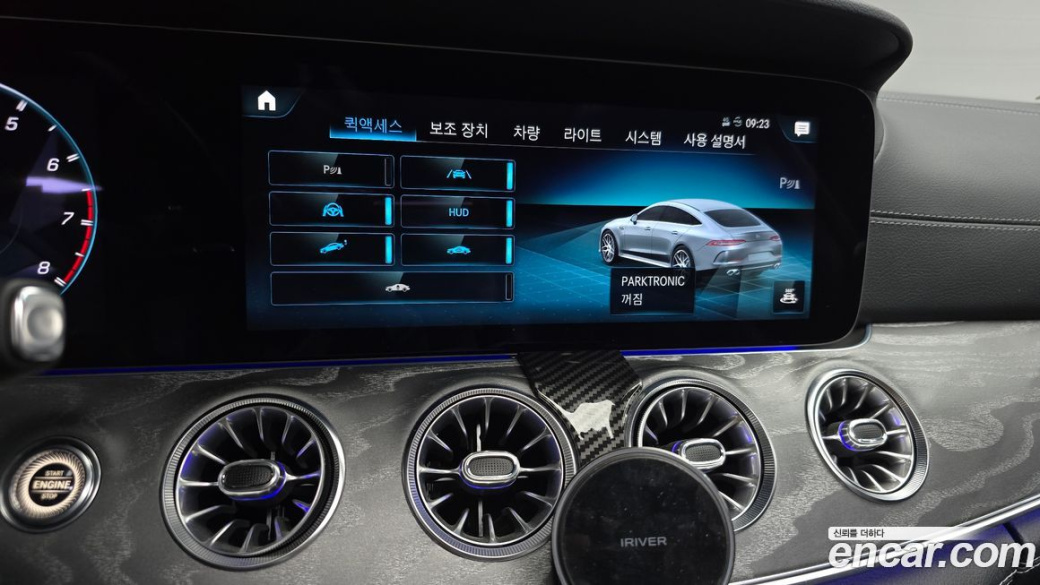 Mercedes-Benz AMG GT 4Door 43 4MATIC+, 2023