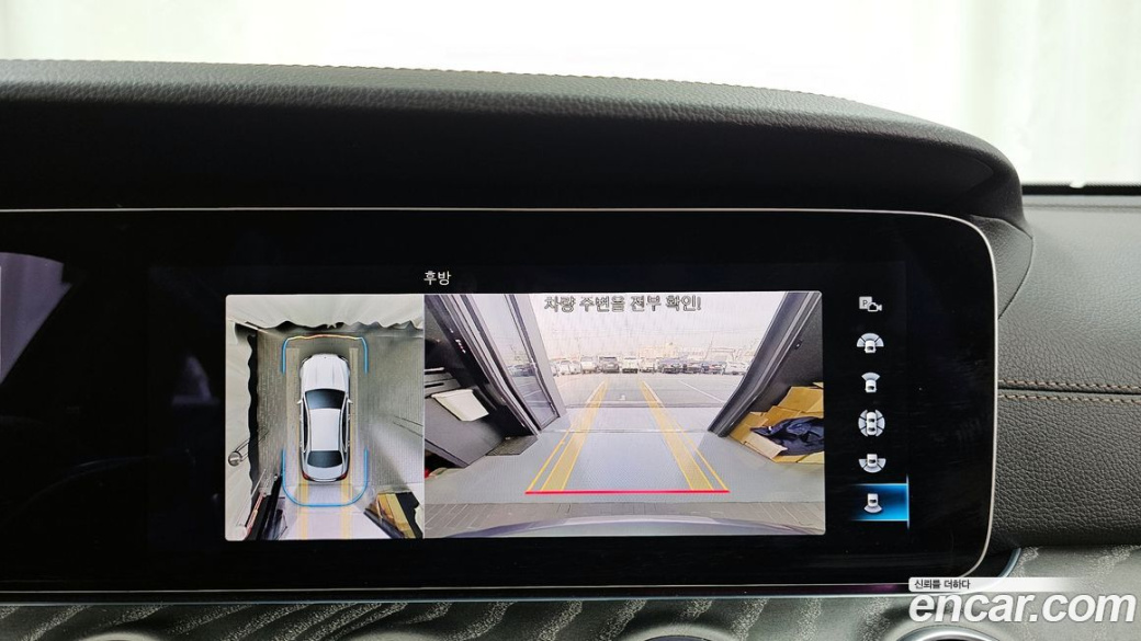 Mercedes-Benz E-Class E350 4MATIC Avantgarde, 2022