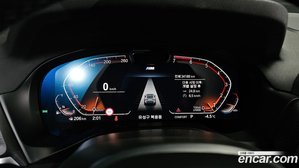 BMW X4 xDrive20i M Sport, 2023