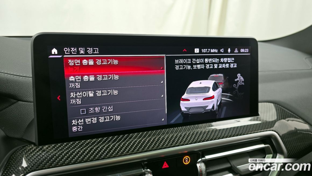 BMW X4M 3.0 Competition, 2024
