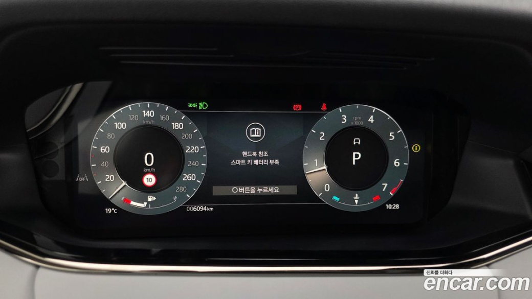 Land Rover Range Rover Evoque P250 Dynamic SE, 2024