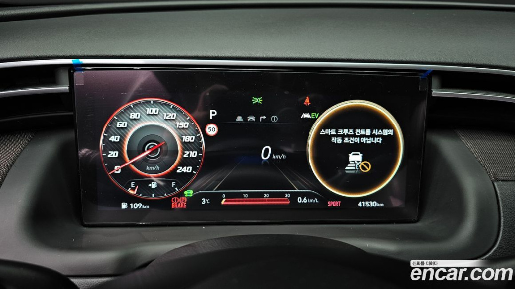 Hyundai Tucson Gasoline 1.6 Turbo 2WD, 2023