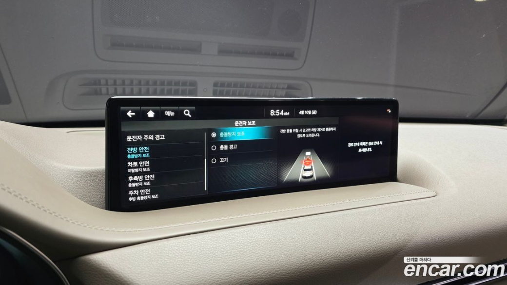 Genesis GV80 2.5T Gasoline AWD, 2023